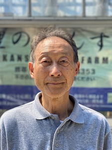 Koi no Kansuke