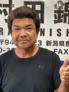Murata Nishikigoi