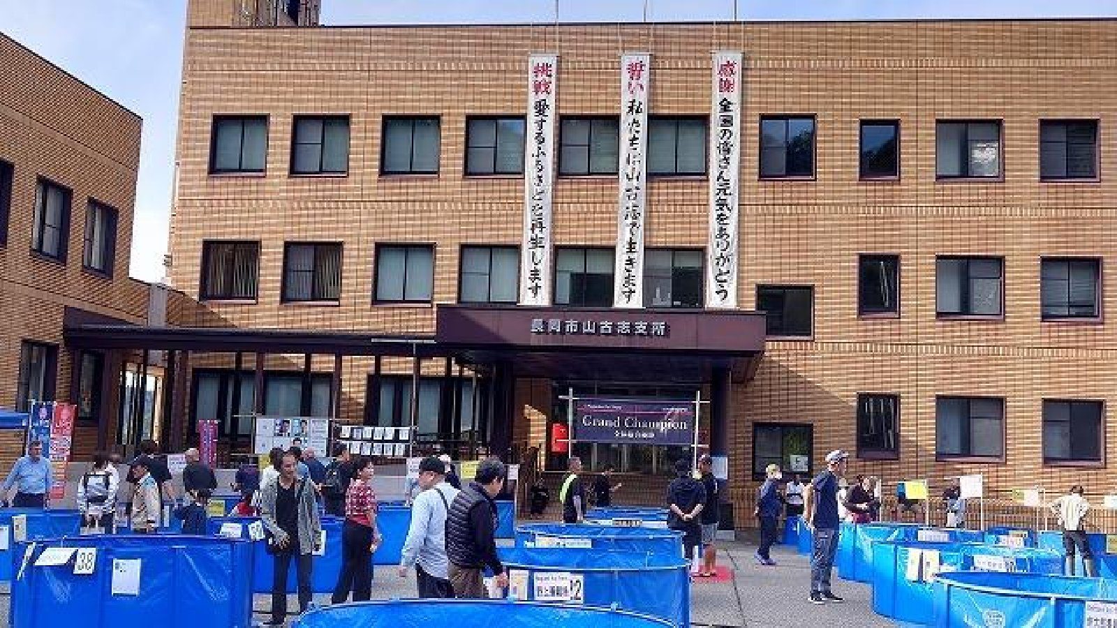 73rd Nagaoka Koi Show