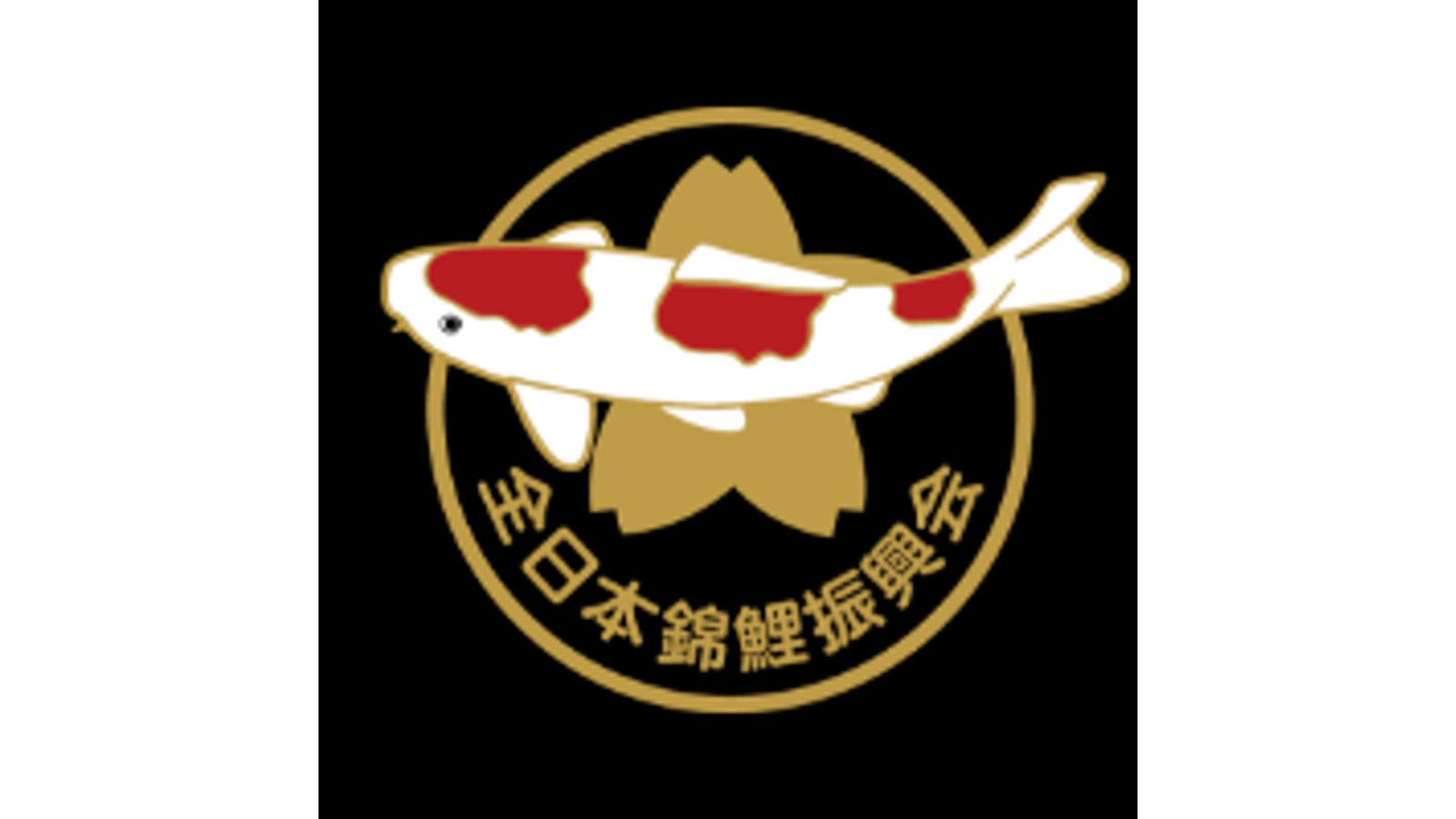 14th International Junior Koi Show