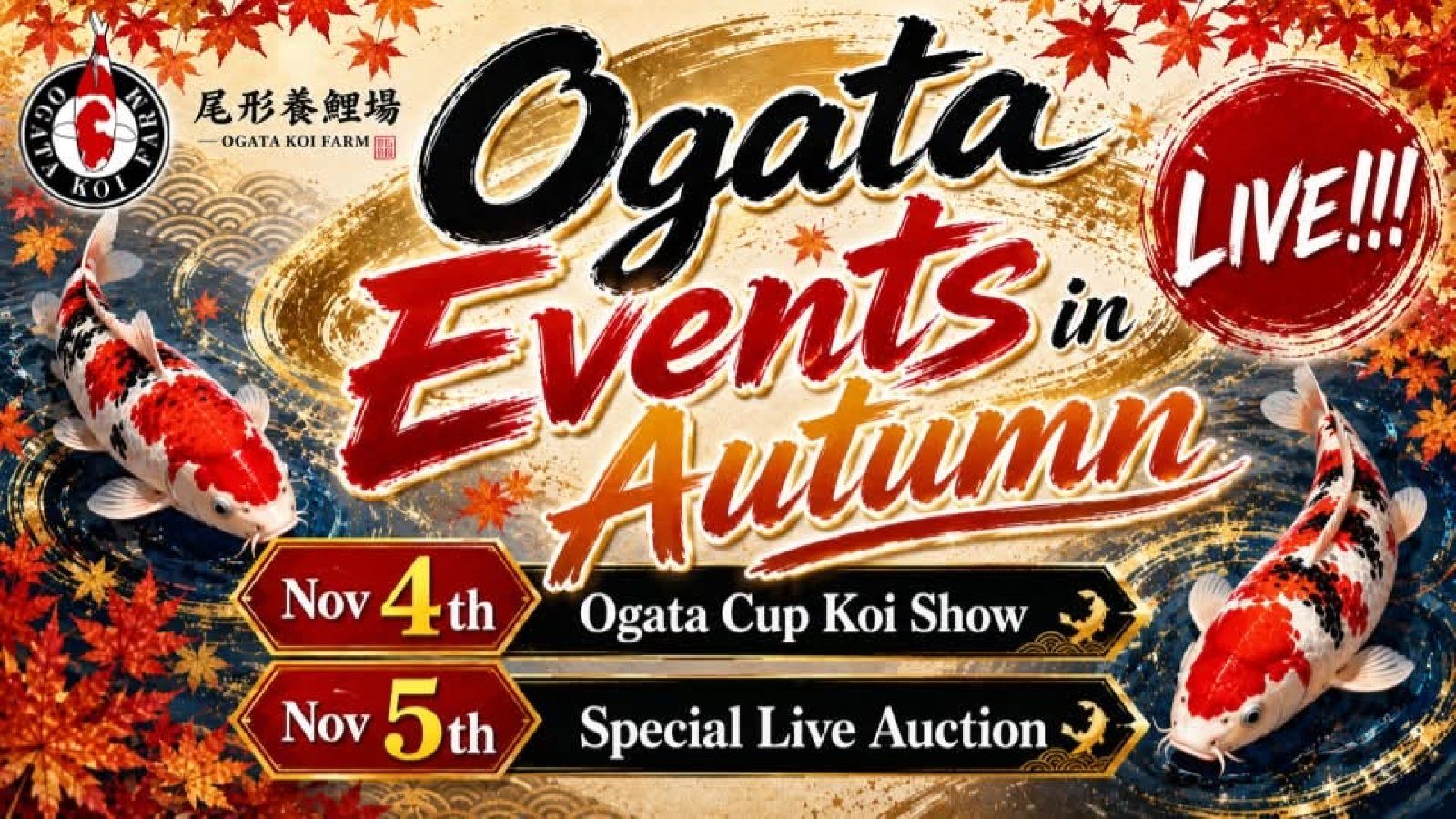 Ogata Event and Auction